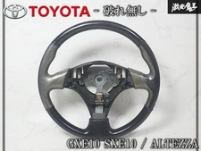 Jdm Toyota Altezza Sxe10 Steering Wheel Genuine Leather Gxe10 Jdm Toyota Altezza Sxe10 Steering Wheel Genuine Leather Gxe10
