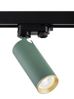 Moderne Spurreflektor 1X5W/Gu10 In GrüN Mit IP20 Schutzklasse