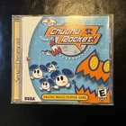ChuChu Rocket (Sega Dreamcast, 2000)