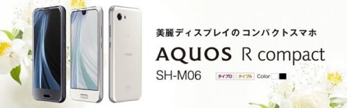 SHARP AQUOS R COMPACT MINI SH-M06 701SH ANDROID PHONE NEW UNLOCKED JPN BLACK R2 - Picture 2 of 12