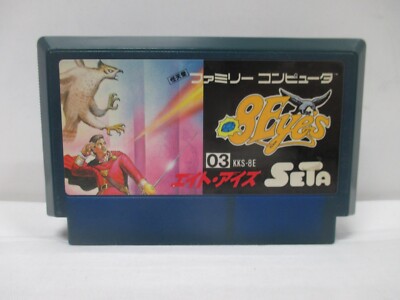Seta Nes NES -- 8 Eyes / Eight Eye's -- Famicom, Action. rare. JAPAN Game. SETA ...