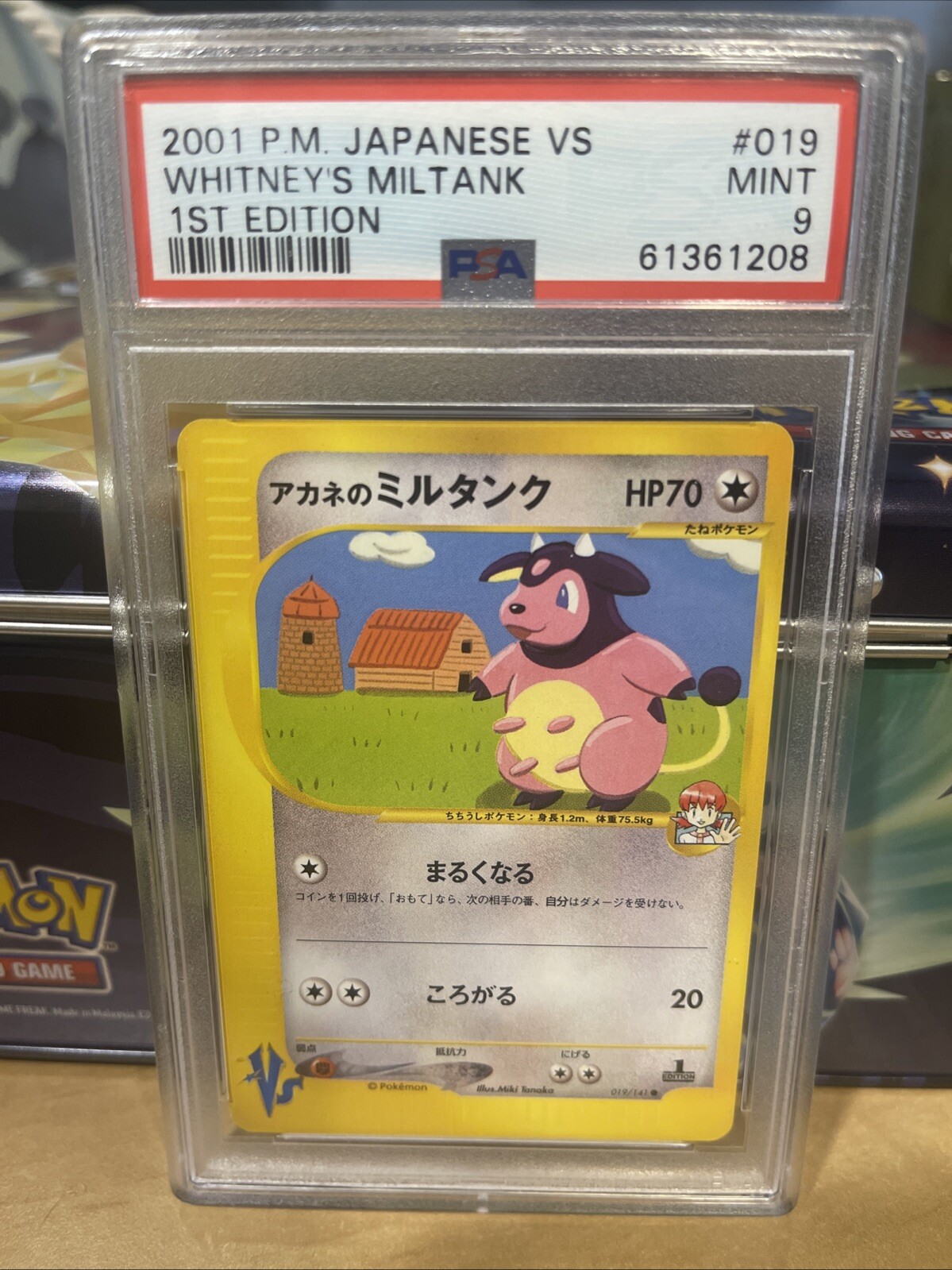 Pokémon Japanese Whitney's Miltank 19/141 VS Series 1st Ed. PSA 9 MINT