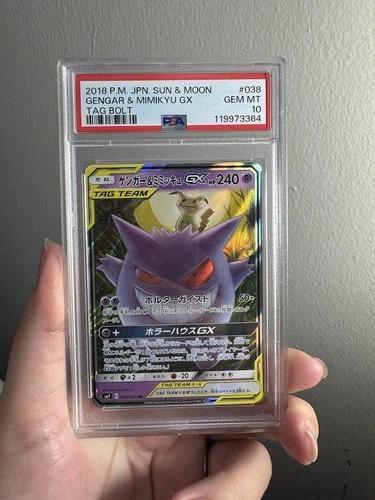 Gengar & Mimikyu GX 038/095 Sm9: Tag Bolt Holo (Japanese)