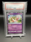 2019 POKEMON JAPANESE SUN & MOON DOUBLE BLAZE #037 MEW-HOLO PSA 10 GEM MINT