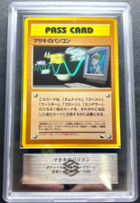 ARS 10 Bill's PC Vending Series 3 Japanese Pokemon Card Vintage 1998 PSA