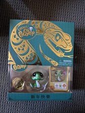 UCC Year of the Snake GREEN Figure Littlest Pet Shop SDCC 2025 READ DESCRIPTION