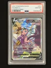 2021 Pokemon MEW V 251/264 Fusion Strike Ultra Rare Holo English PSA 10