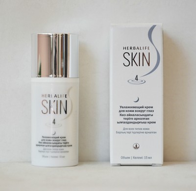 herbalife skin cream price