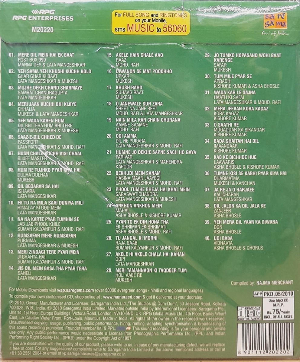 Lata Mangeshkar Tum Bin Poem Lyrics Tum Bin Jiya Jaye Kaise Lyrics