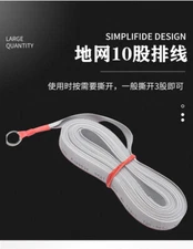 PAC-12 Short Wave Tie Rod  Antenna Ground Network