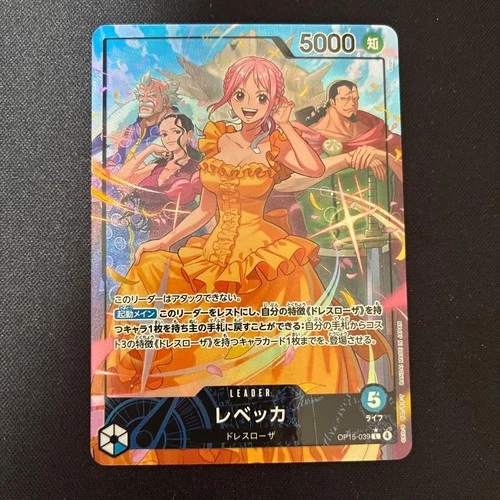 Rebecca (Alt Art) OP15-039 L Adventure on KAMI's Island ONE PIECE Card Japan NM