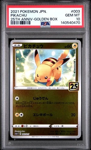 2021 POKEMON ASIA 25TH ANV PROMO GOLDEN BOX-JPN #003 PIKACHU PSA 10
