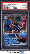 Palafin ex 207/187 Sv8a: Terastal Fest Ex Holo (Japanese) for sale