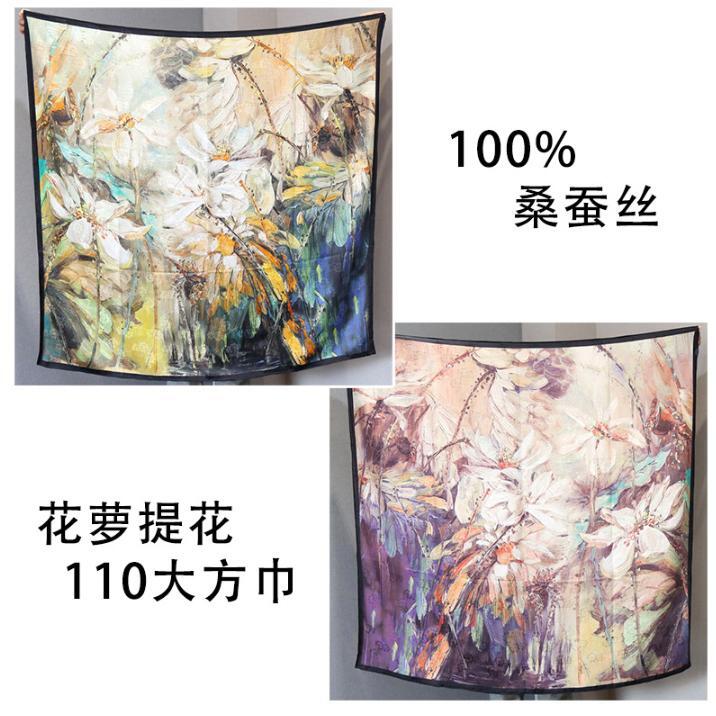 Oil Painting Print 23 Momme Mulberry Jacquard Silk Scarf Double Face Shawl 43“