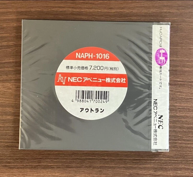 PC Engine Hu OUT RUN Card Only OutRun Sega  Japan Factory Sealed - Image 2 of 4