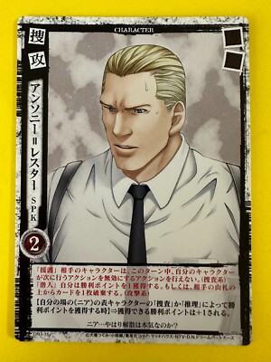 DEATH NOTE トレーディングカード KONAMI SR Anthony Rester SPK DN3-15 Death Note Trading Card Game Konami