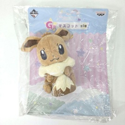Pokemon Eevee Utotto Time G Prize Maskottchen Plüschtier Schlafendes...