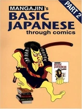 Mangajins Basic Japanese Thro - VERY GOOD