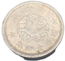 1940 Year Japanese Coins for sale | eBay