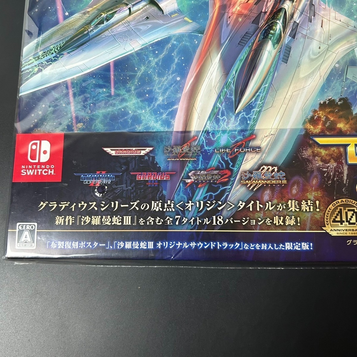 Nintendo Switch GRADIUS ORIGINAL COLLECTION PREMIUM BOX GRADIUS ORIGIN COLLECTION Premium BOX Nintendo Switch Japan