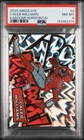 2025 Panini Absolute Caleb Williams Base (RAW)