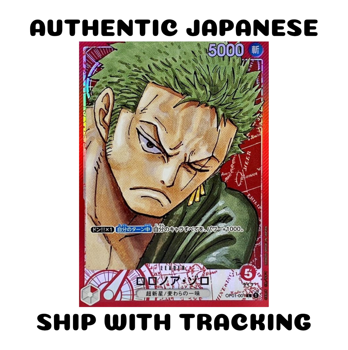 ONE PIECE TCG JAPANESE AUTHENTIC OP01-001 Roronoa Zoro L Leader