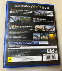 War Thunder Premium Package (PlayStation 4, PS4 2017) Import From Japan. Tested!