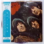 BEATLES RUBBER SOUL ODEON OP7450 1LP