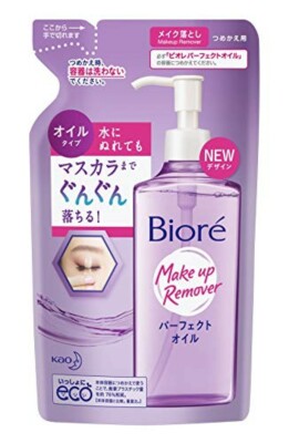KAO Biore Perfect Oil Refill 210 ml Make up Remover