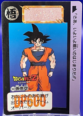Son Goku 382 Dragon Ball Z Bandai Carddass Card Retro 1990's