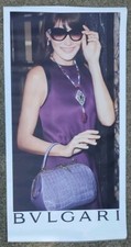 BULGARI VINYL 2-SIDED ADVERTISING BANNER 53" X 28" - HANDBAGS, JEWELRY, FASHION
