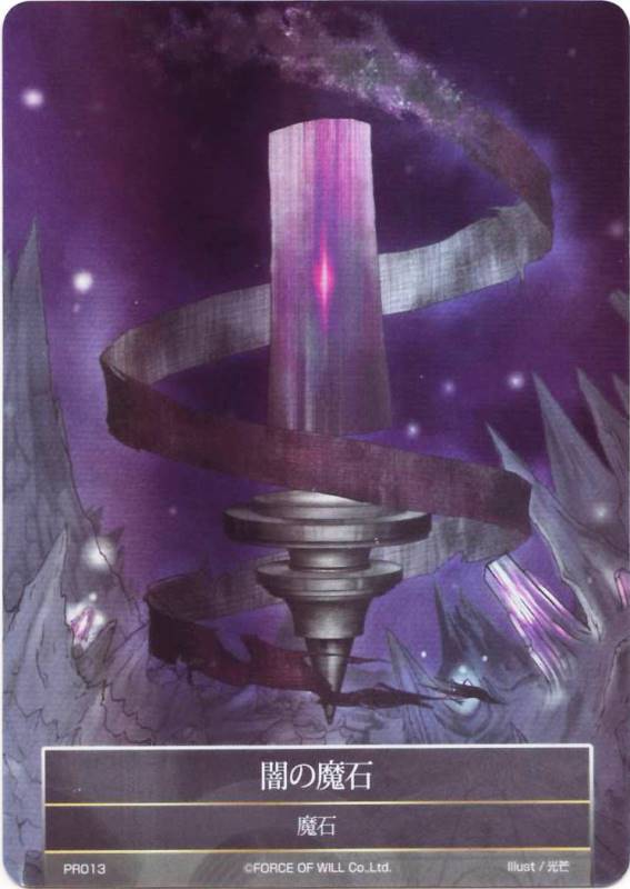 意志の力 / Force of Will 意志之力(Force of Will) · Dominaria Remastered (DMR) #418