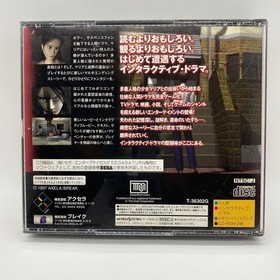 Maria Reasyou Were Born Saturn SS Game, with Manual, Tested Japan