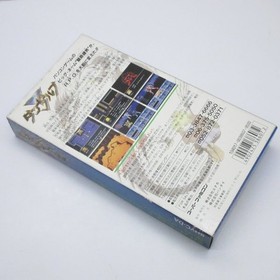 Danzarubu W/Box Instruction Super Famicom SFC Cartridge Tested 