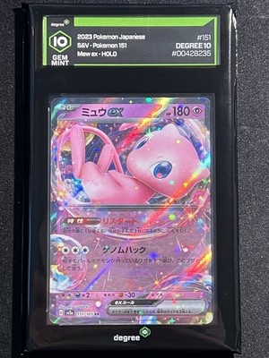 Mew ex 151/165 SAR sv2a Rare Pokemon Card Japanese 151 Card Grade
