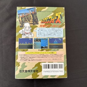 [Good Condition/Complete Item] Famicom Wars Box with Instruction Manual Famicom