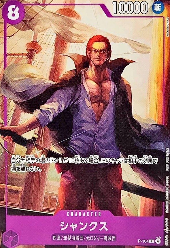 One Piece Mcdonald s 2025 Promo Card Game Complete Set Japanese | eBay