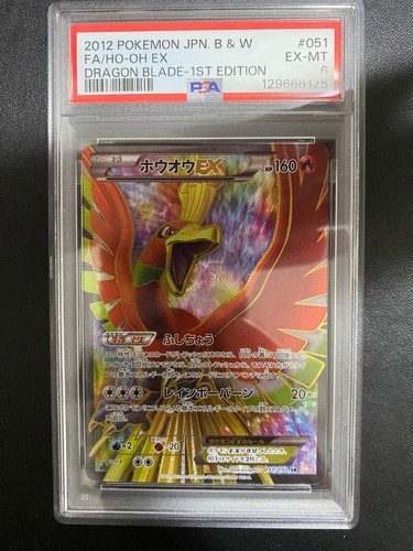 PSA 6 Ho-Oh EX 051/050 SR Pokemon TCG BW6 Dragon Blade Japanese Card Nintendo BW