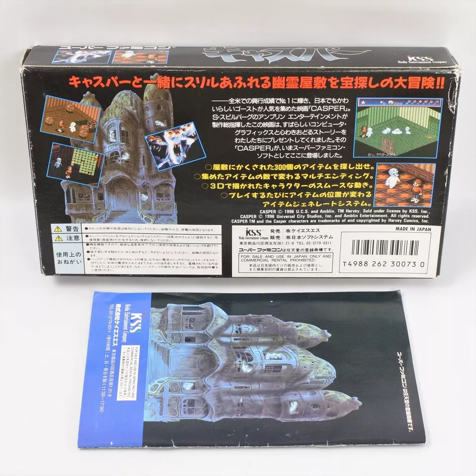 CASPER Super Famicom Nintendo 2113 sf - Image 2 of 4