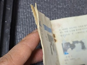 Ultra Rare Nintendo Famicom Magical Mathematics Genius Korea Version Game FC NES