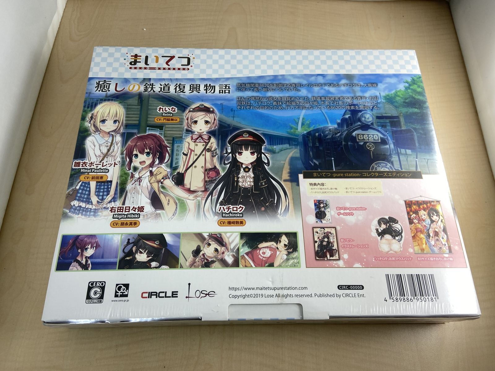 2024 まいてつ 最高級掛軸【ハチロク】 CROSS-CF限定 まいてつ