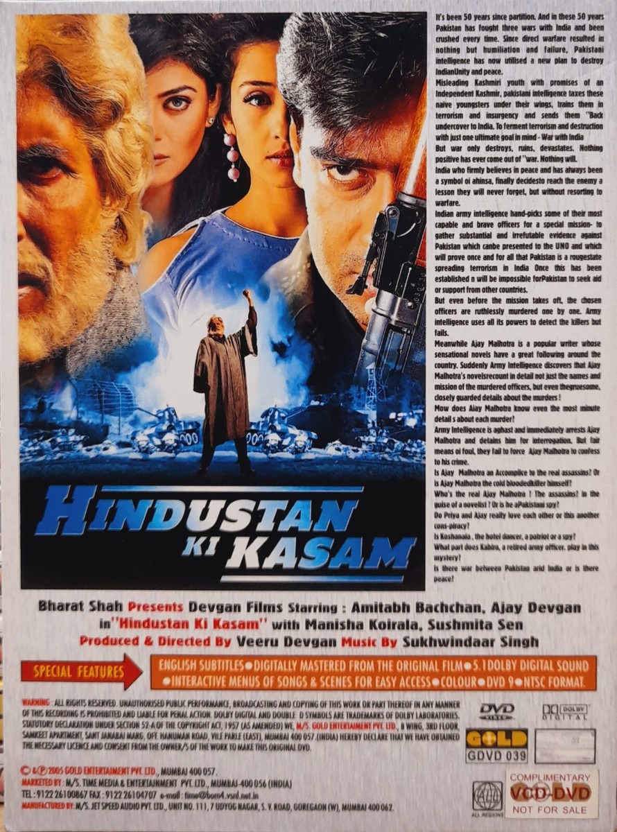 Movie Yeh Raaste Hain Pyaar Ke Hotstar Yeh Raaste Hain Pyaar Ke