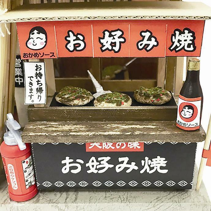 Osaka Naniwa no Okonomiyaki Shop / 1:12 Miniature Kit Handcraft Japanese  Billy