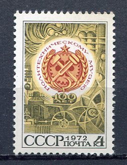29461) RUSSIA 1972 MNH** New** Polytechnic Museum, 1v.