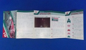 Galaxian Famicom Namco 1984 Tested CIB Box Manual NTSC-J Vintage