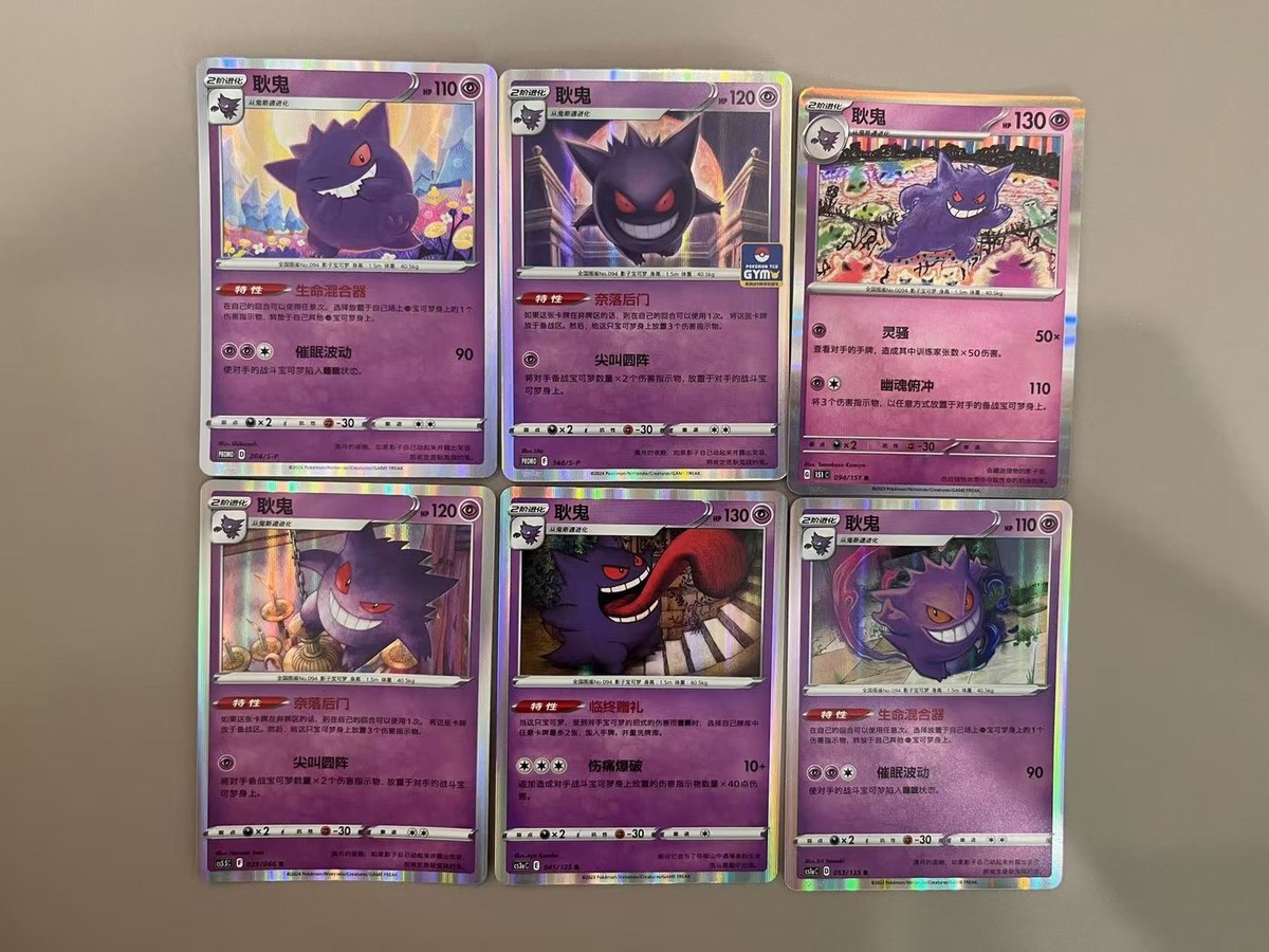 gengar pokemon card set Pokemon Card Game Mega Gengar ex Starter Set TCG JAPAN OFFICIAL —  ToysOneJapan main image 0