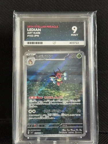 Ledian 103/102 Stellar Miracle 2024 Pokemon Card Japanese Ace Grade 9