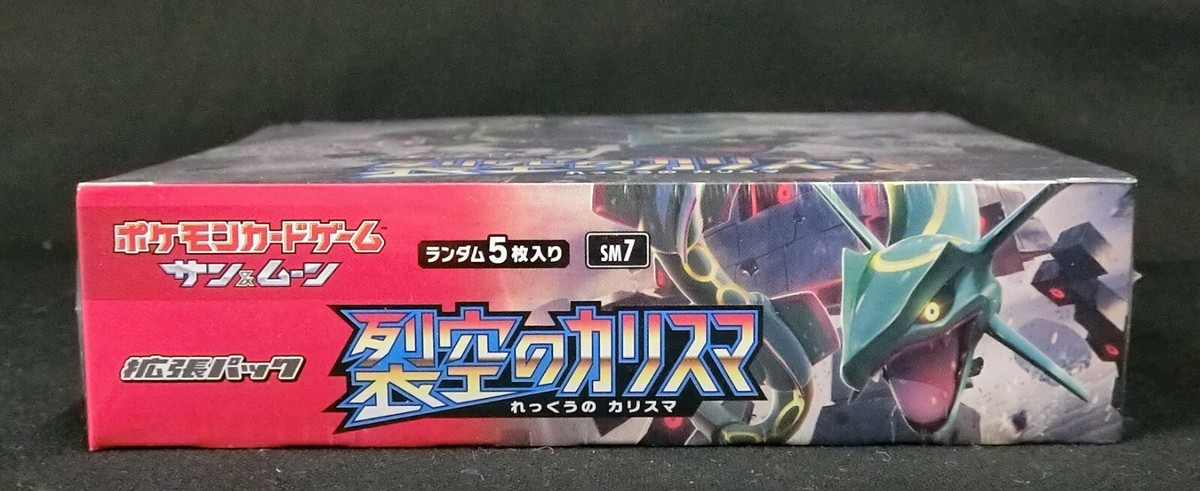 chaos TCG ダンジョントラベラーズ　未開封box シュリンク付き 3箱 20210911_112028-720x540-min.jpg