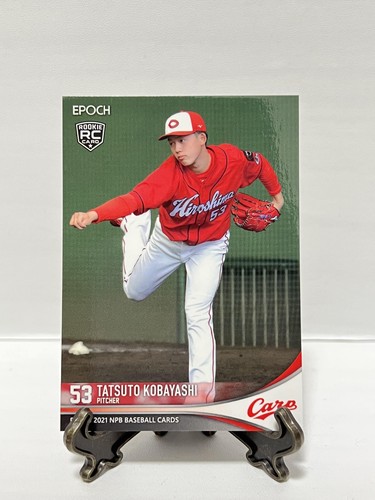 EPOCH NPB 2021 Central League Regular Cards from Japan / Samurai Japan WBC - Picture 135 of 170