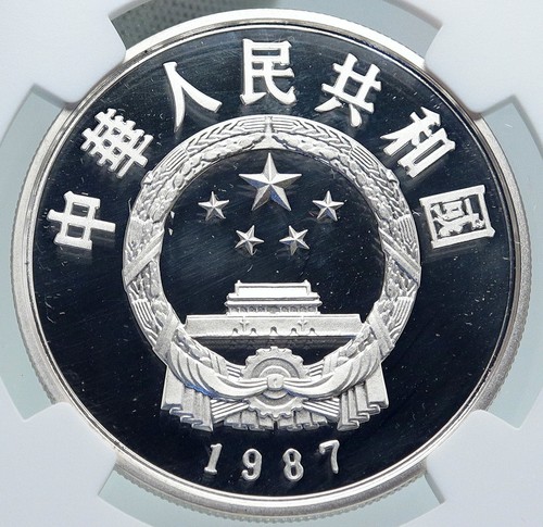 1987 CHINA Bridge Builder ARCHITECT Li Chun Proof Silver 5 Yuan Coin NGC i87137 - Picture 2 of 5
